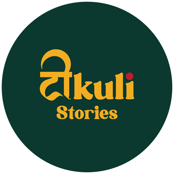 Tikuli Stories